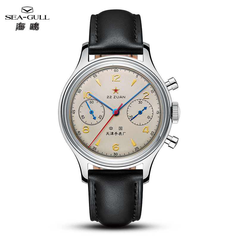 Chronograph Mechanical Watch Seagull 1963 - Seagull 1963 Międzynarodowa Edycja Męski Zegarek