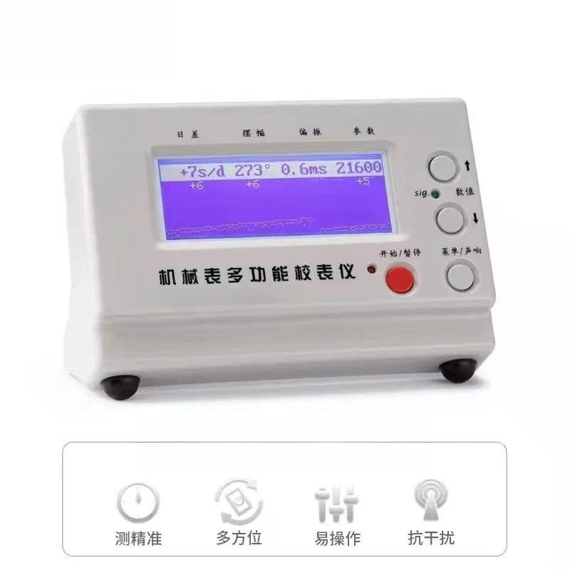 Narzędzie do naprawy zegarków  – Timegrapher Watch Calibration Timing Machine recenzja i cena