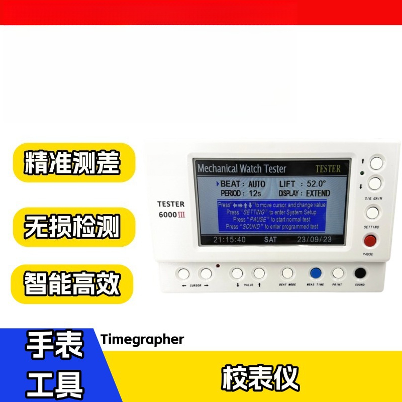 Timegrapher, profesjonalny prz – Timegrapher Watch Calibration Timing Machine recenzja i cena