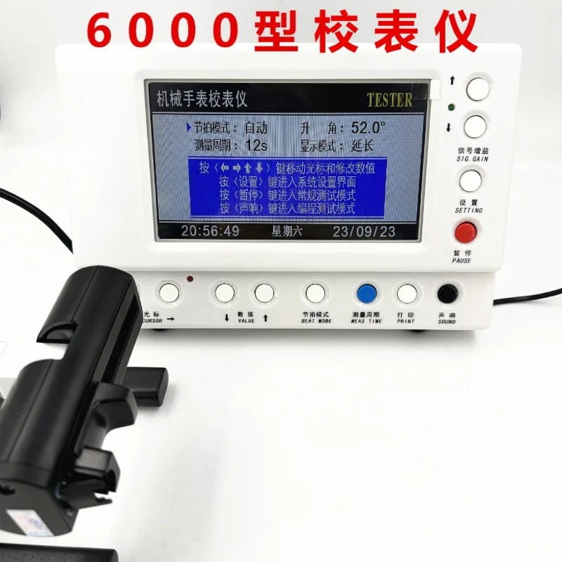 Timegrapher, profesjonalny prz – Timegrapher Watch Calibration Timing Machine recenzja i cena